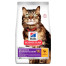 HILL&#039;S SP Sensitive Stomach &amp; Skin Adult Chicken - suché krmivo pro kočky - 7kg